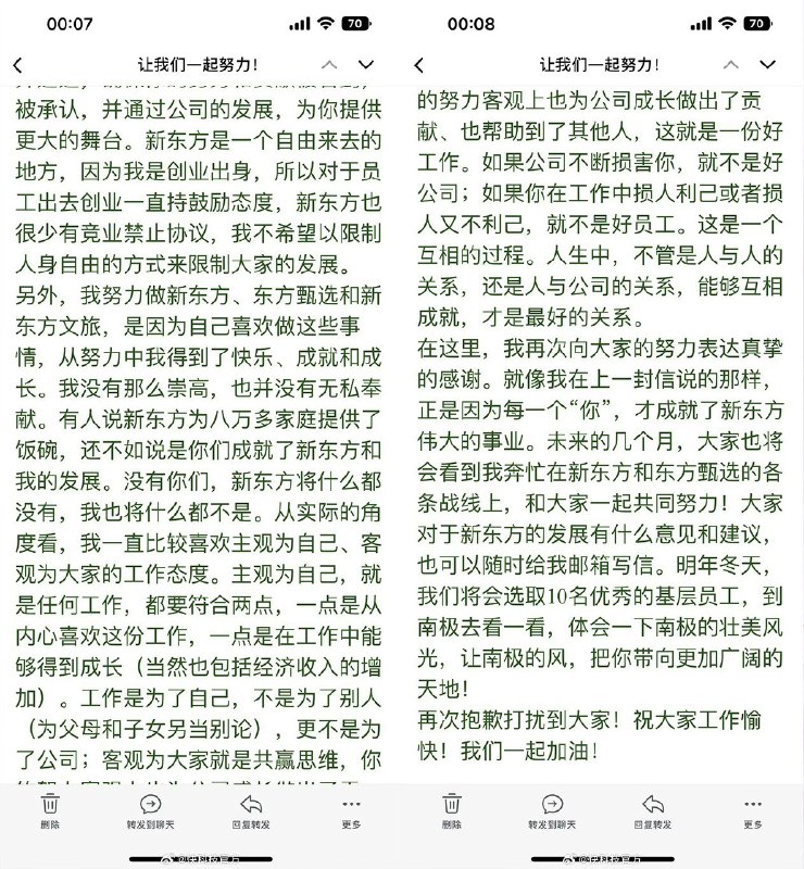 王局拍案