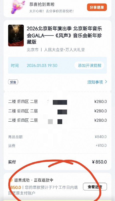 王局拍案