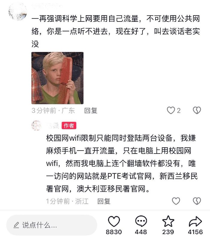 网友投稿