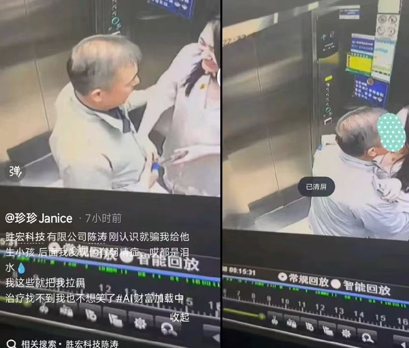 所谓伊人 在水一方