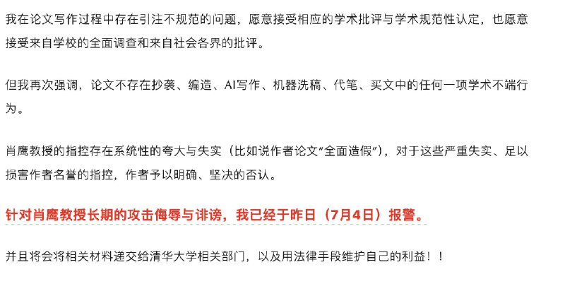 王局拍案