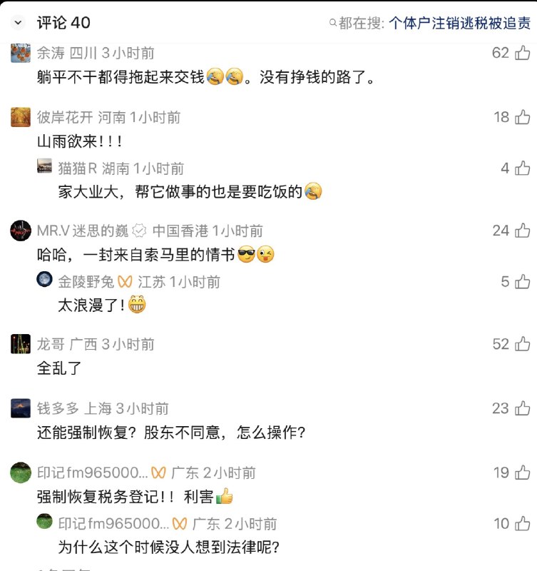 老司机