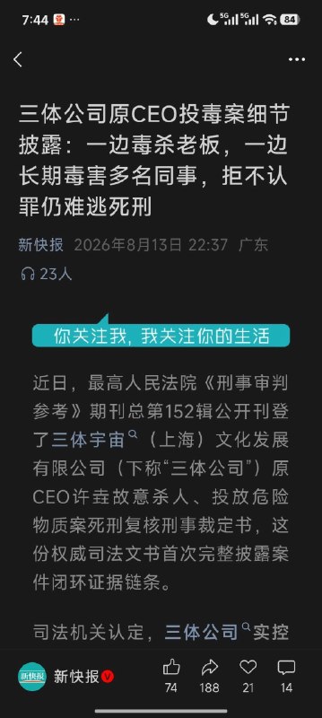 王局拍案