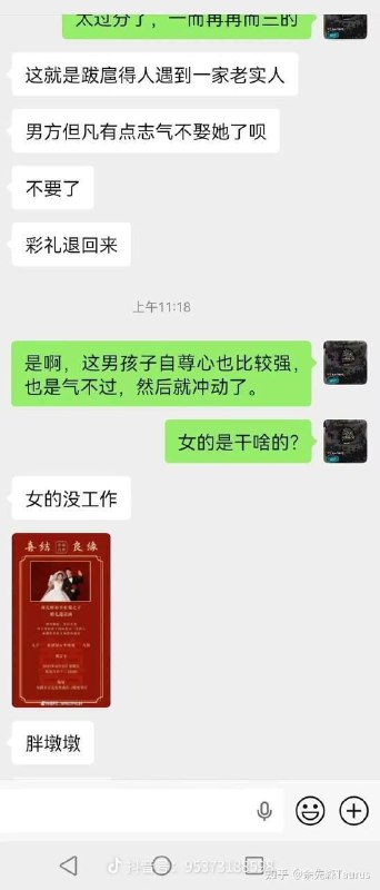 新闻焦点追踪（主编