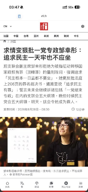 默默