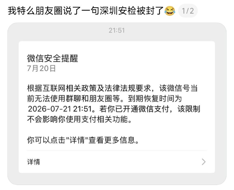 王局拍案