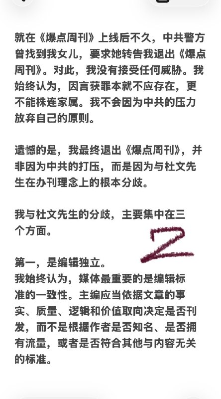 蔡霞