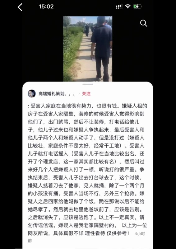 王局拍案