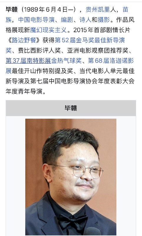 王局拍案