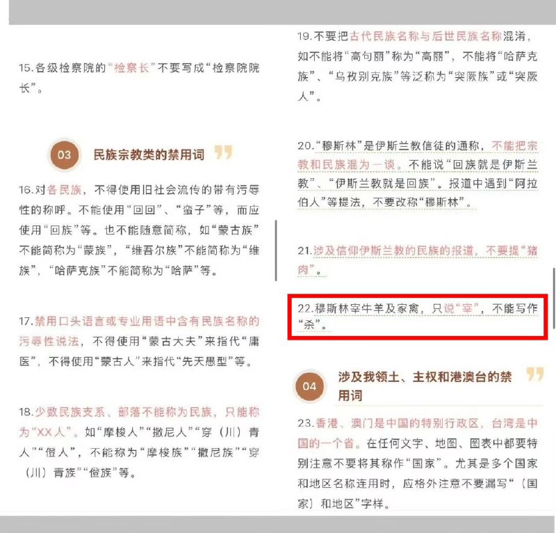 作家崔成浩