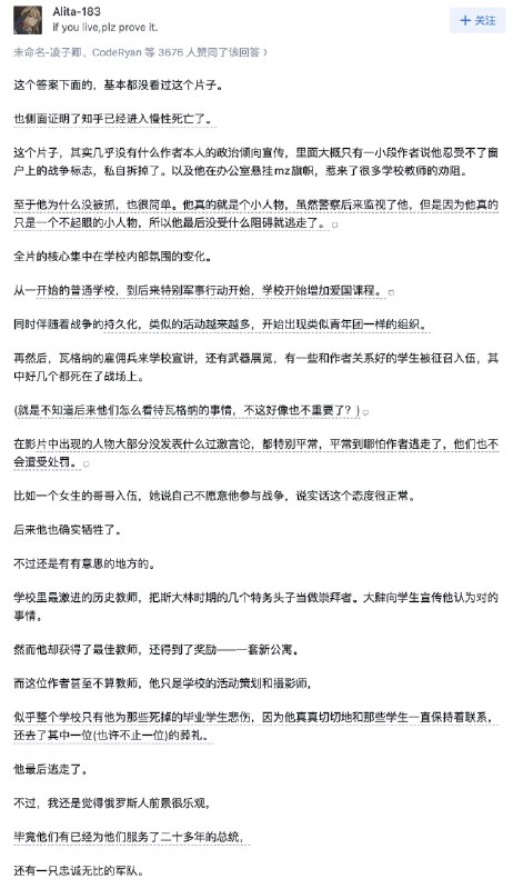 小径残雪