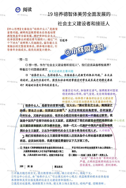 网友投稿