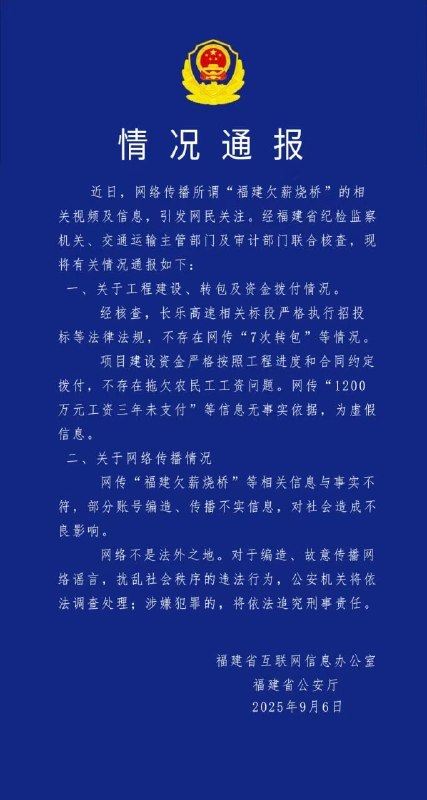 所谓伊人 在水一方