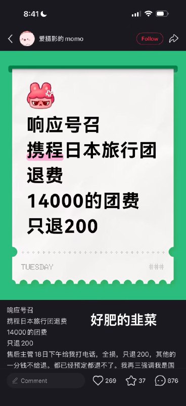 所谓伊人 在水一方