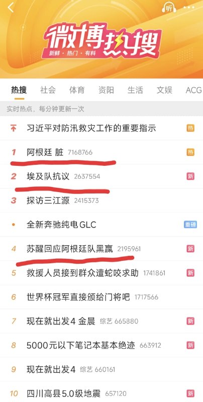 王局拍案