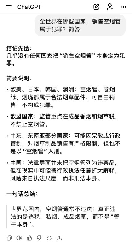 作家崔成浩
