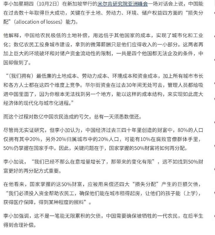 王局志安