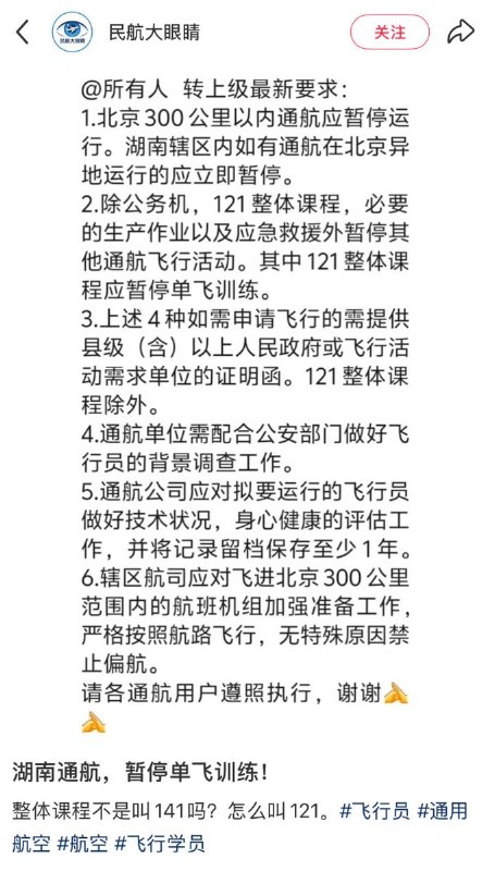 李老师不是你老师