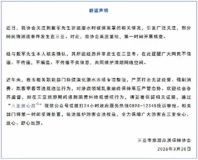 王局拍案