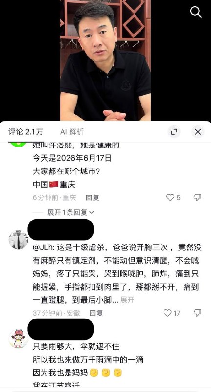 鱼你一起