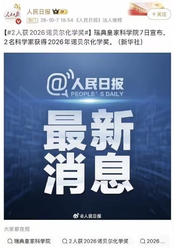 1.看见这么牛逼的新闻内容就知道是日本人获奖了2.前情摘要1.看见这么牛逼的新闻内容就知道是日本人获奖了2.前情摘要