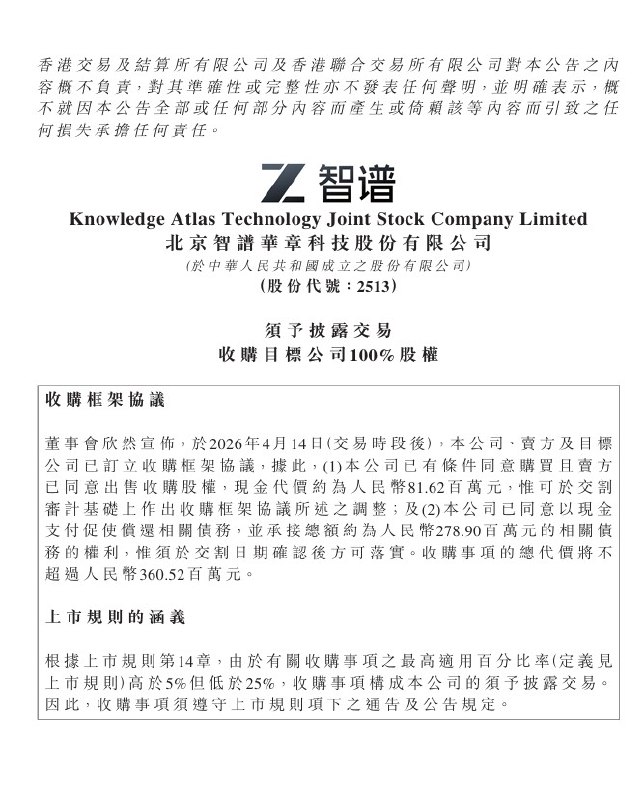 包叔