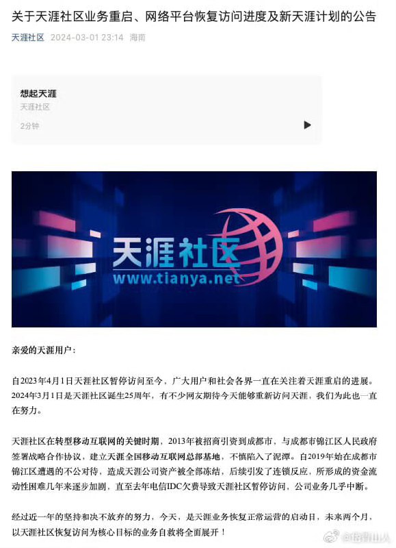 1. 王局拍案