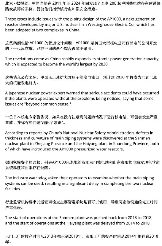 王局拍案