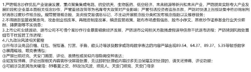 李老师不是你老师