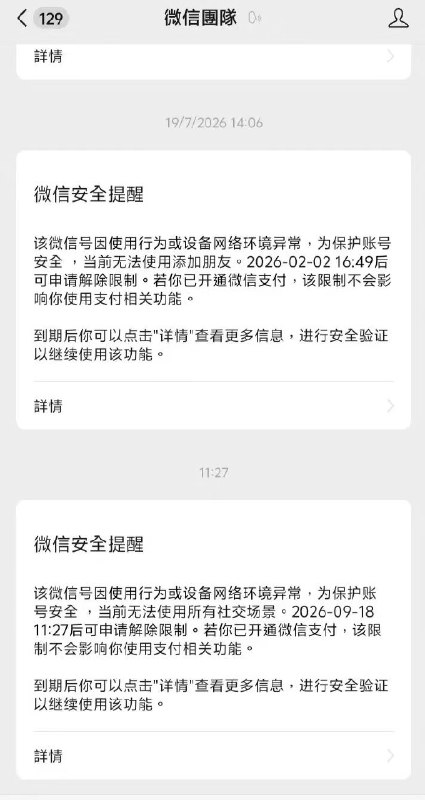所谓伊人 在水一方