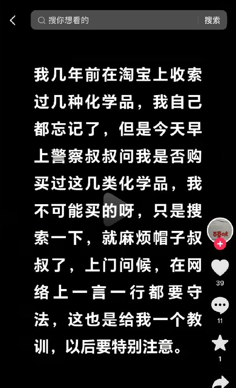 王局拍案