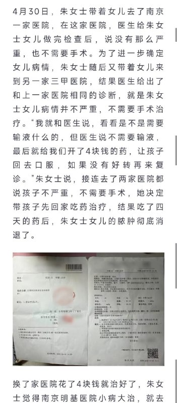 王局拍案