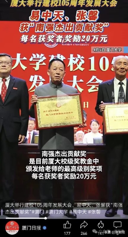 王局拍案