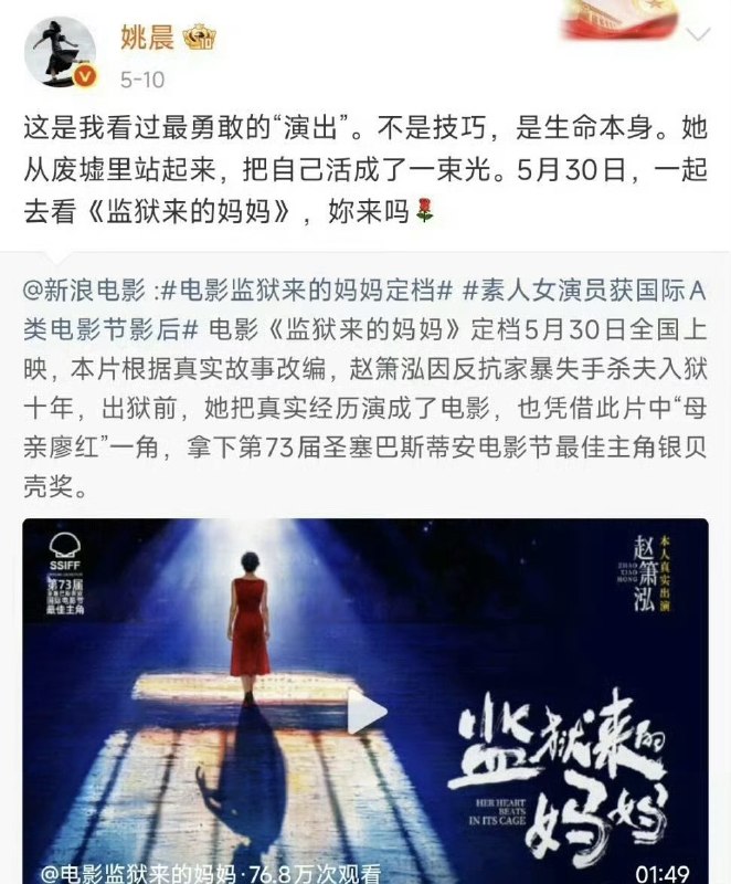 内地一女子，曾持刀致丈夫身亡，坐了10年牢