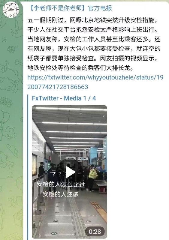 所谓伊人 在水一方