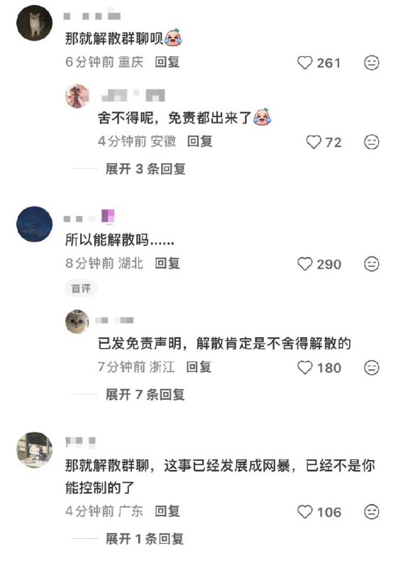琢磨先生