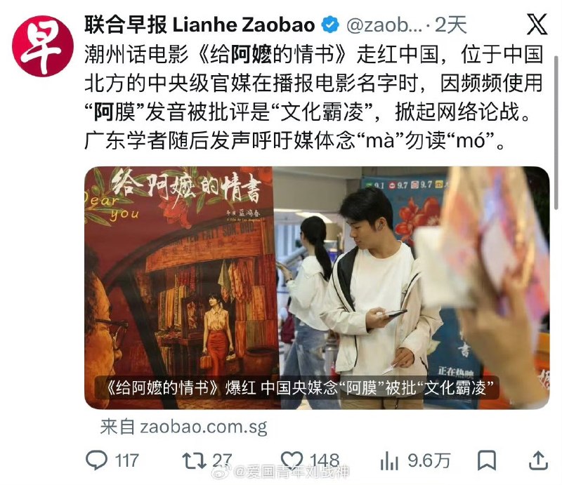 王局拍案