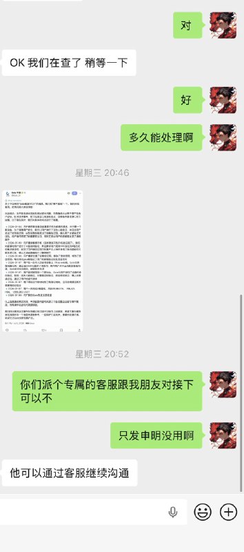 风寻