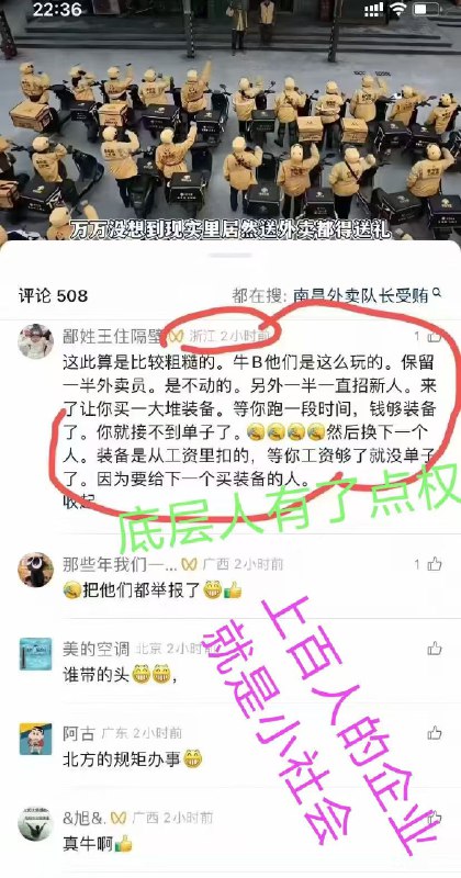 所谓伊人 在水一方