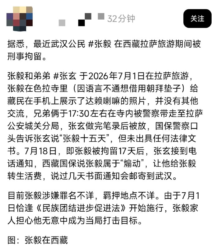 王局拍案