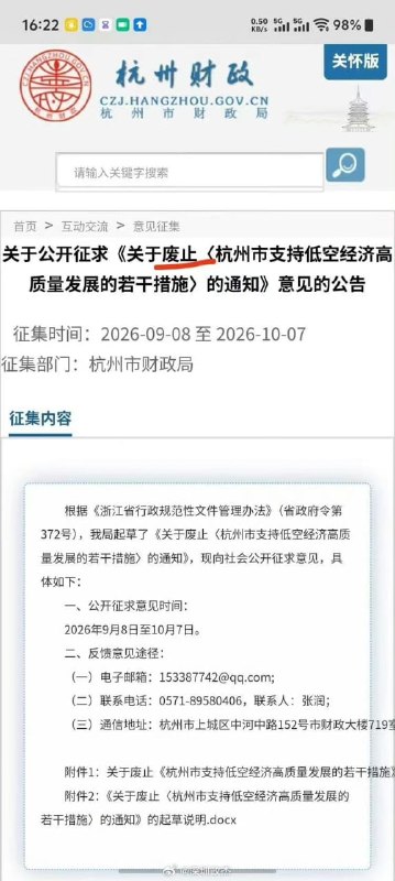 王局拍案