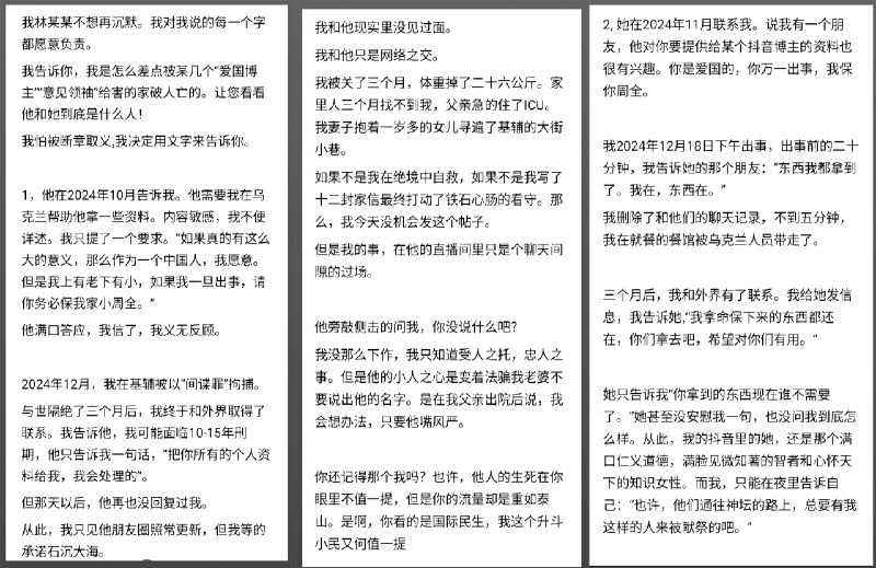 王局拍案