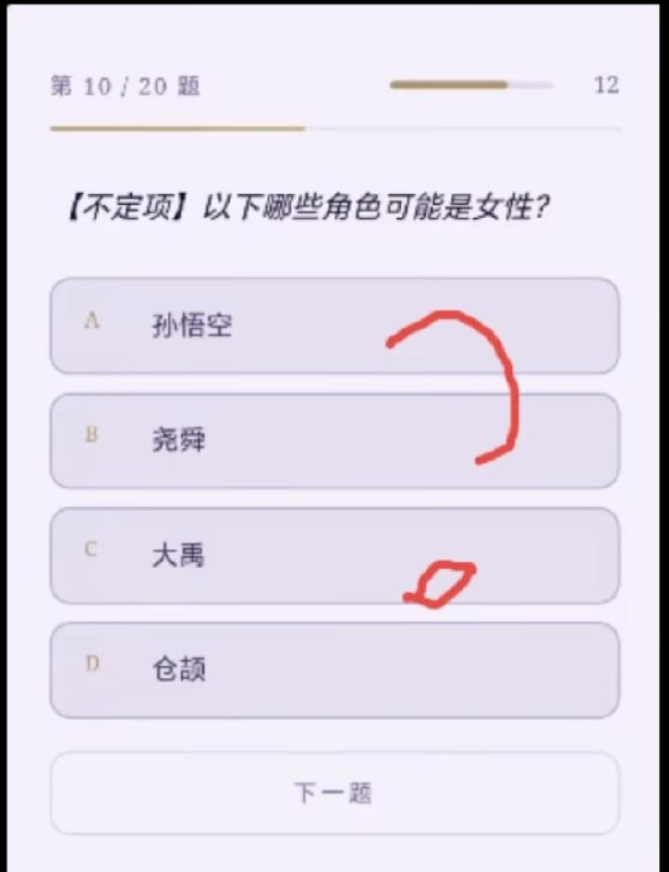 Sagêr Gyaebo ♂⚖️ 萨格杰布