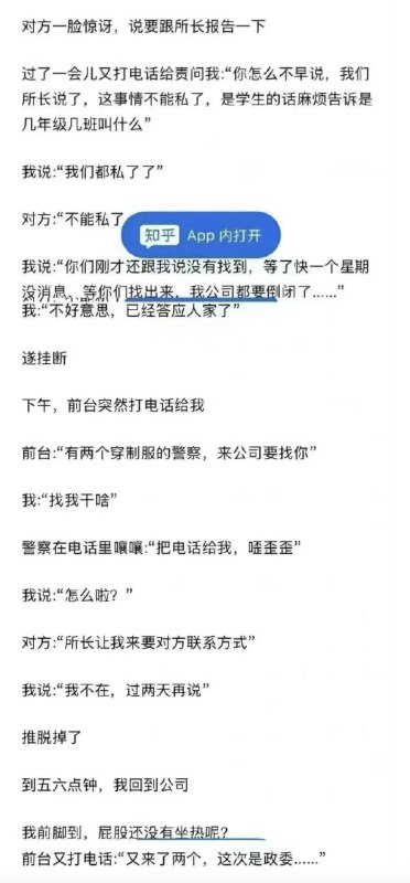 小径残雪