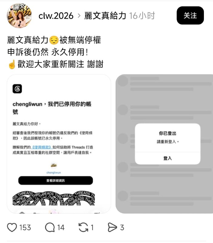 王局拍案