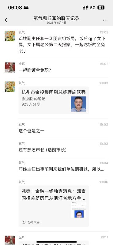 大漂亮| C Labs