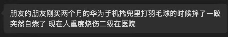 大厂白洁