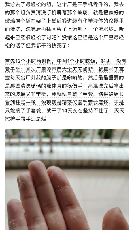 1.现在工厂是怎么招人的，为何招不到人1.现在工厂是怎么招人的，为何招不到人
