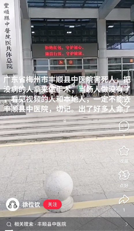 李老师不是你老师