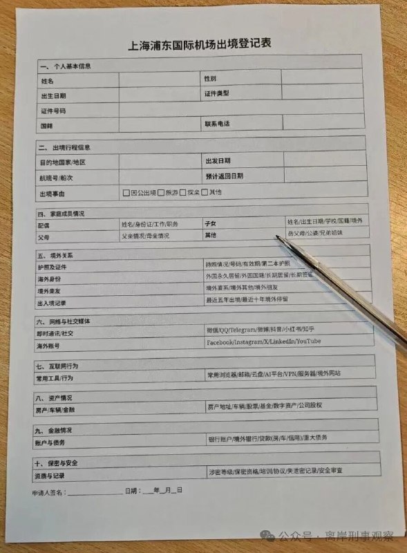 王局拍案